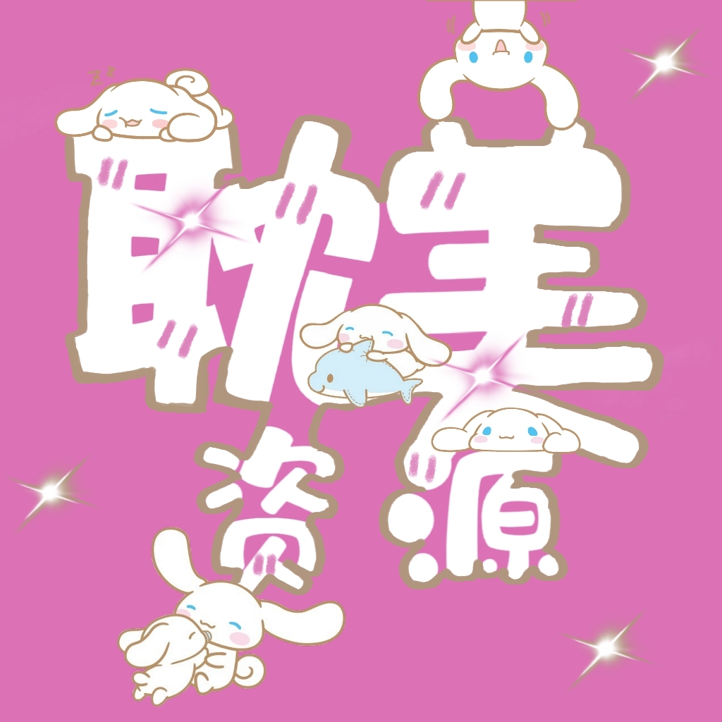 乙女抓