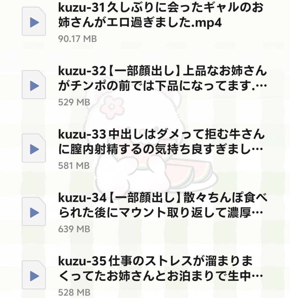 图片[2]-kuzu旧作合集 31-35-歪歪的耽美资源站