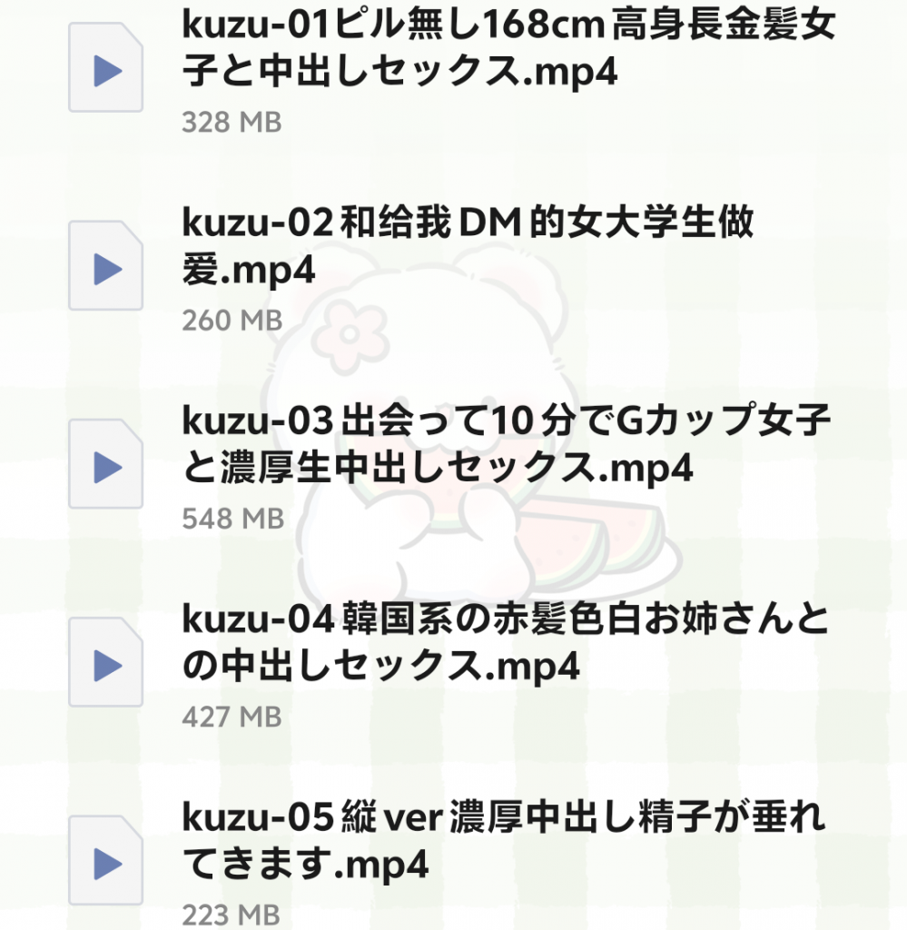 图片[2]-kuzu旧作合集 01-05-歪歪的耽美资源站