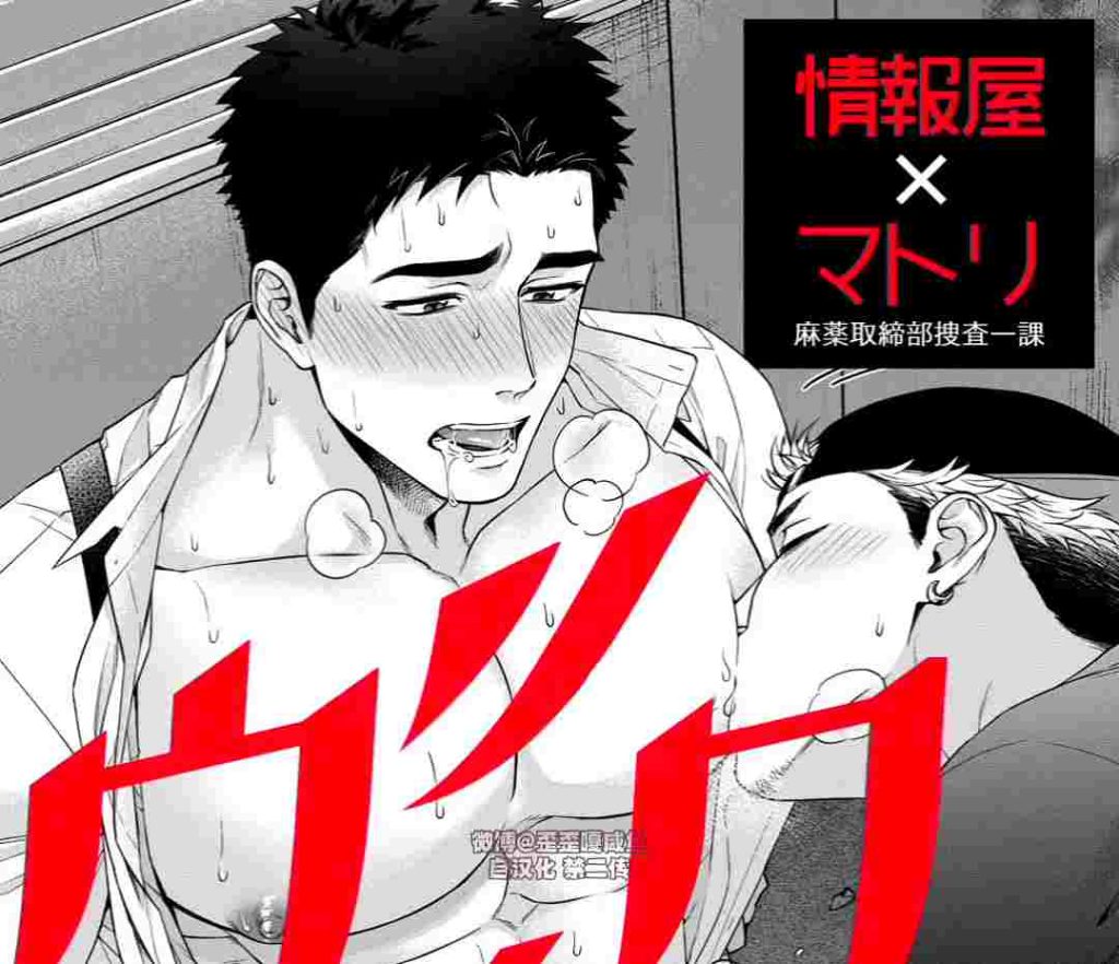 Saka太太[19]大胸 Matri 屈服于R头舔和手银！-歪歪的耽美资源站