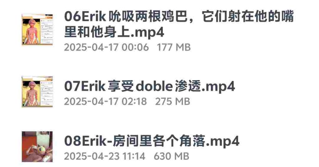 图片[2]-Erik 06-08吮吸两根J+房间里各个角落~-歪歪的耽美资源站