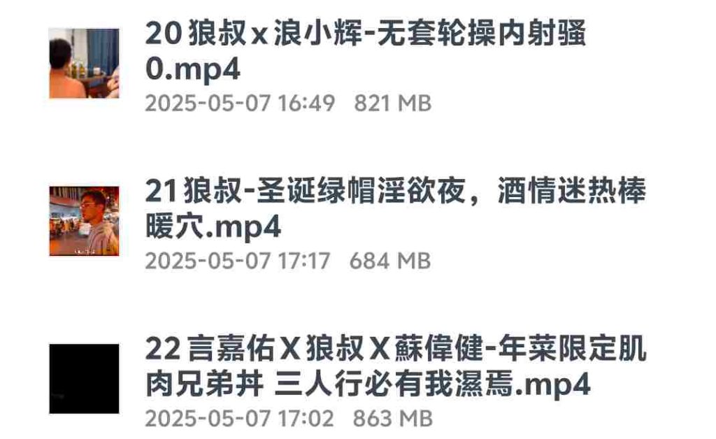 图片[2]-狼叔合集 20-22-歪歪的耽美资源站