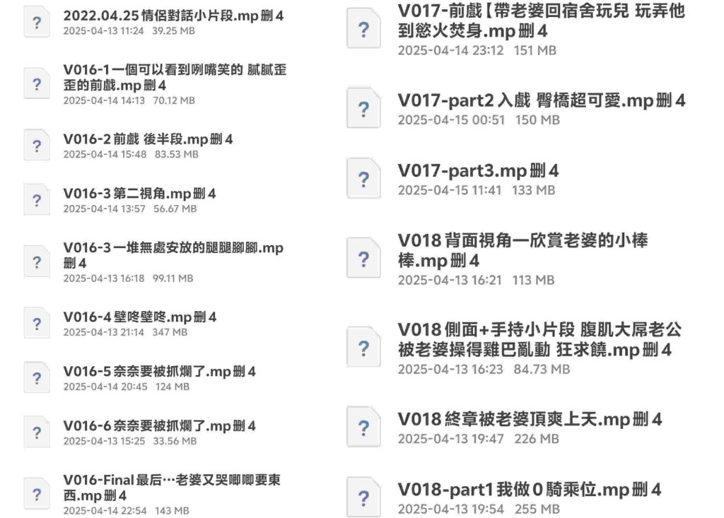 图片[2]-昆廷夫夫合集V016-V018-歪歪的耽美资源站