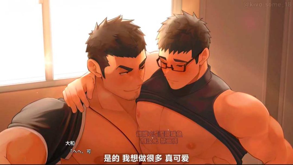 Saka太太[37]男性J液星生活委员会-如果你感觉星欲旺盛，那就做i吧！-歪歪的耽美资源站